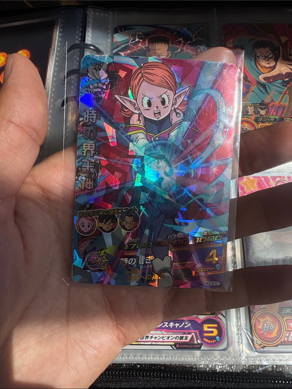 Dragon Ball card perfect condition